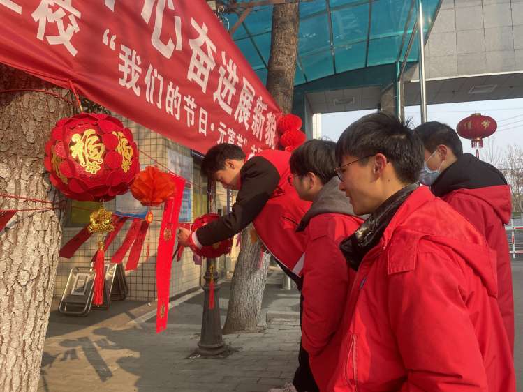 卯兔踏春鬧元宵，齊心奮進(jìn)展新貌(圖3)