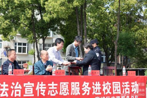 法制進校園 護航助成長 ———記湖北省工業(yè)建筑學校2023春季法制教育大會(圖3)