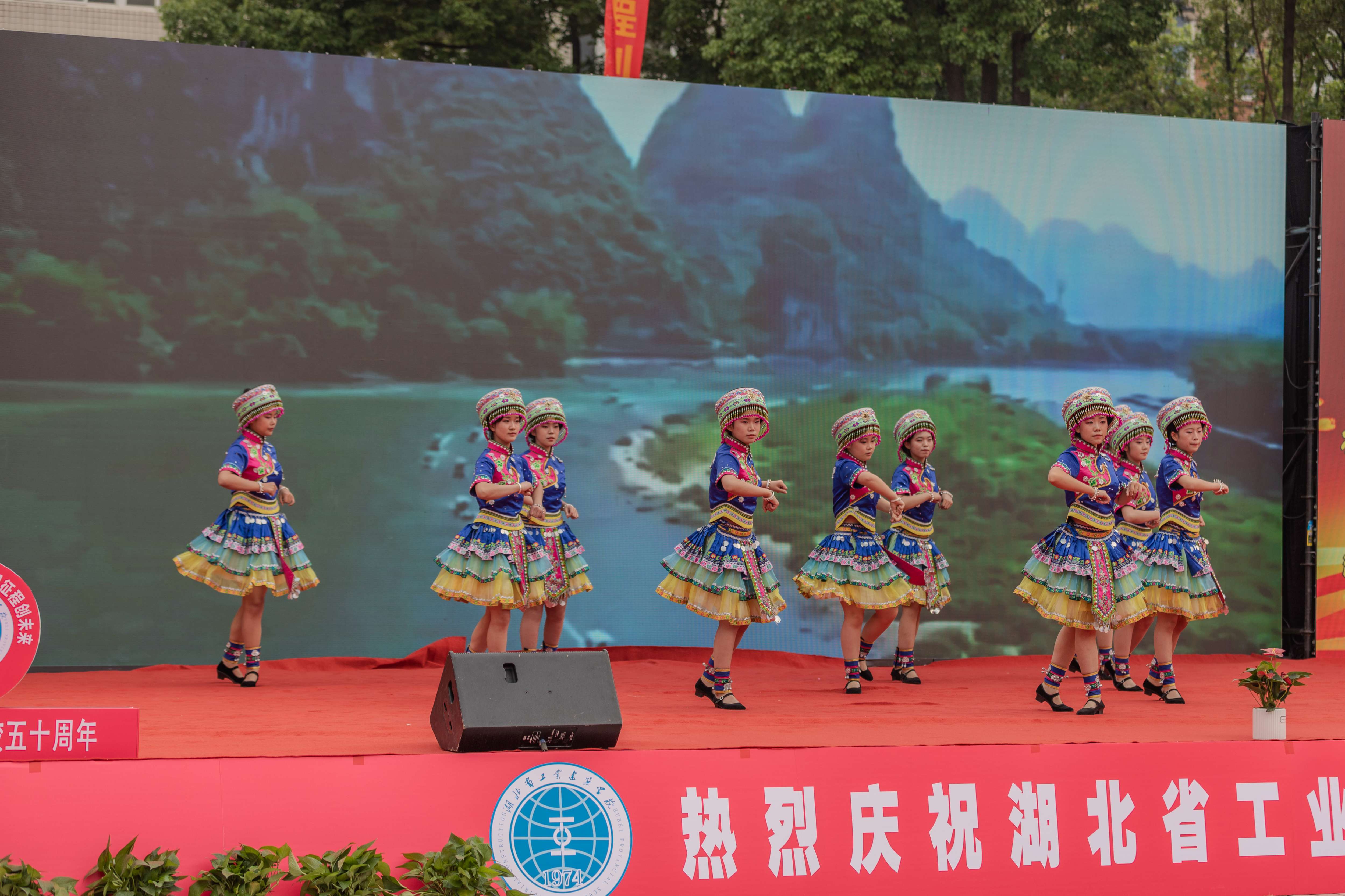 “五十春秋育英才 再起征程創(chuàng)未來(lái)”學(xué)校建校50周年慶典活動(dòng)成功舉辦(圖12)